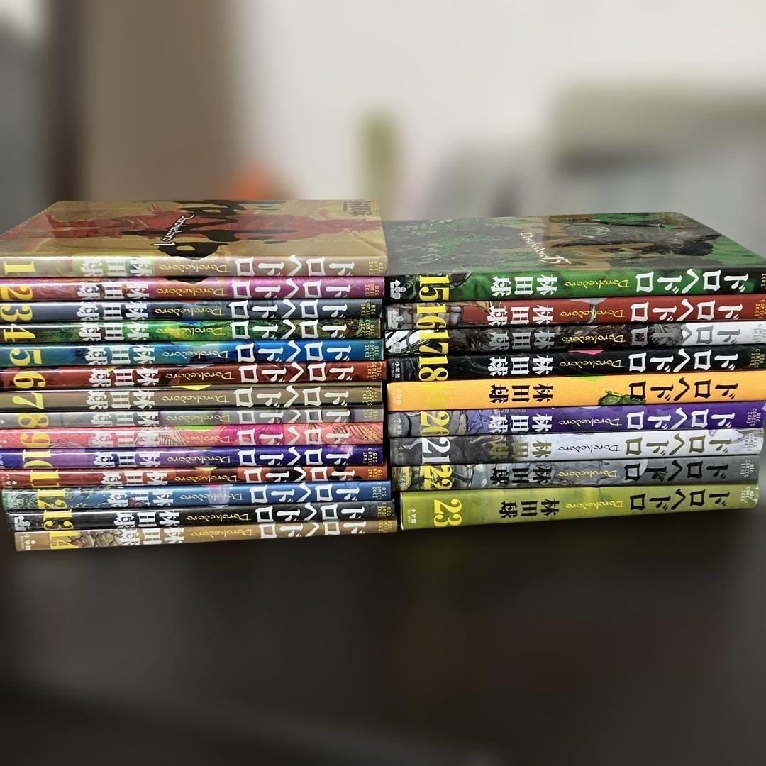 ドロヘドロ　全巻セット
