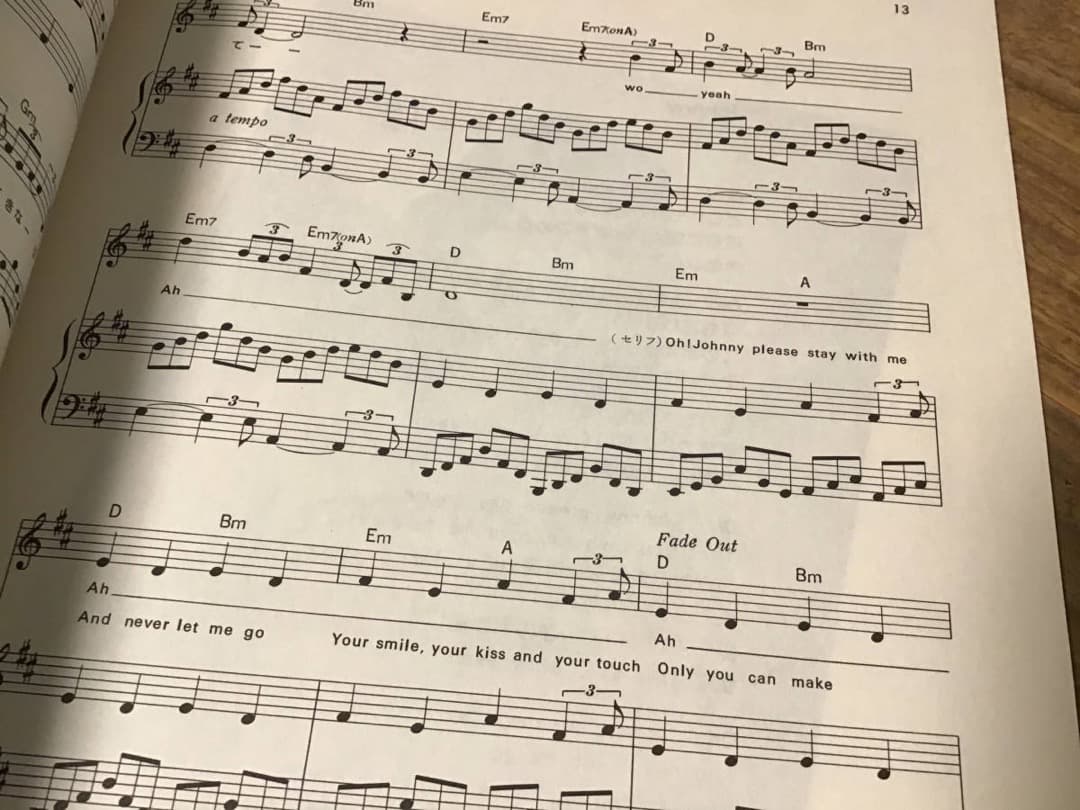 S/良好/楽譜/宮崎美子/宮崎美子のアルバム/ファースト/Mellow/ピアノ