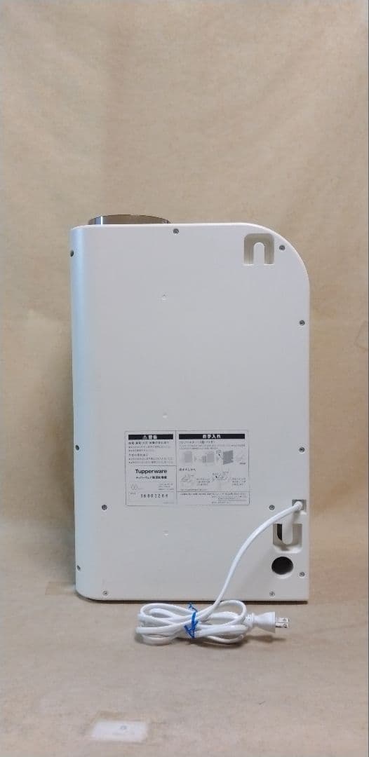 Tupperware 除湿乾燥機 カンキョー