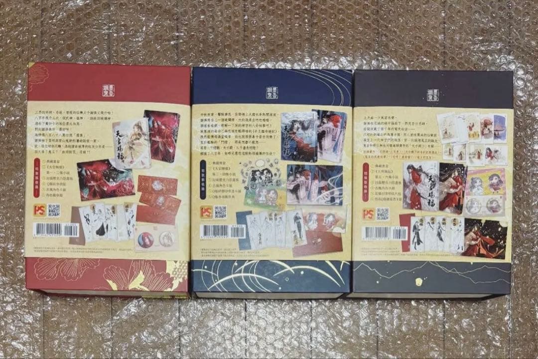 天官賜福　特装版　台湾版　1〜6巻　繁体字　全巻セット