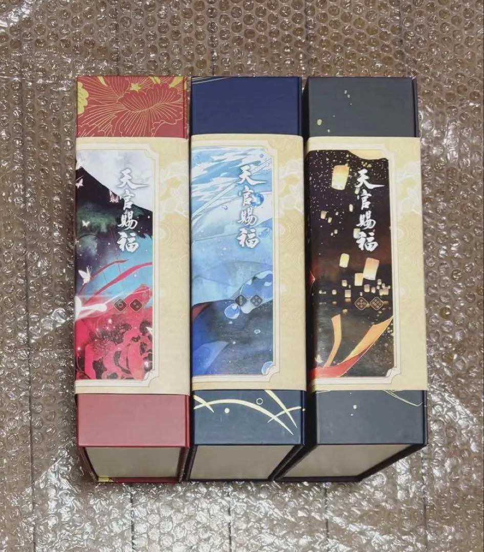 天官賜福　特装版　台湾版　1〜6巻　繁体字　全巻セット