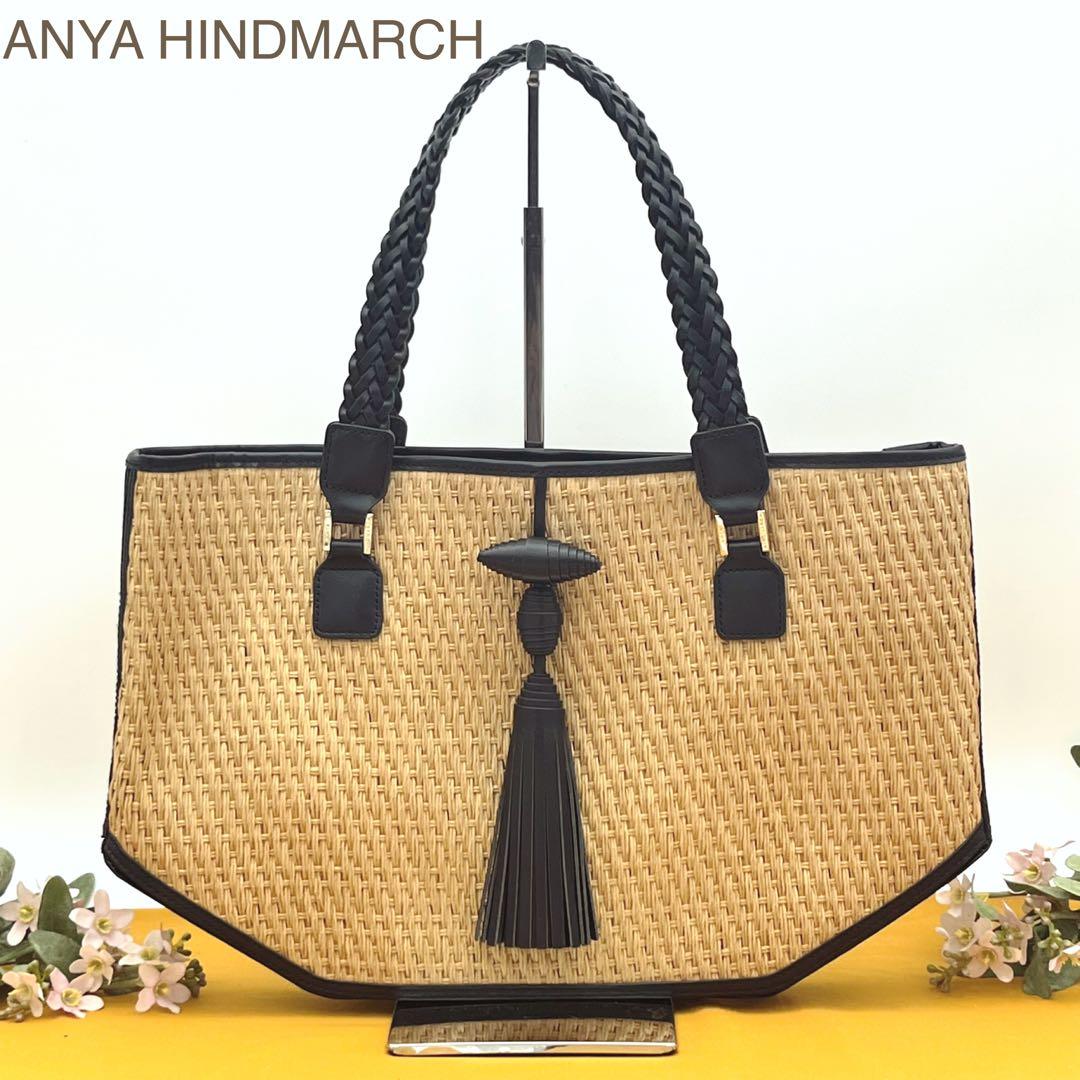 愛✨アニヤハインドマーチ　ハンドバッグ　トートバッグ　かごバッグ