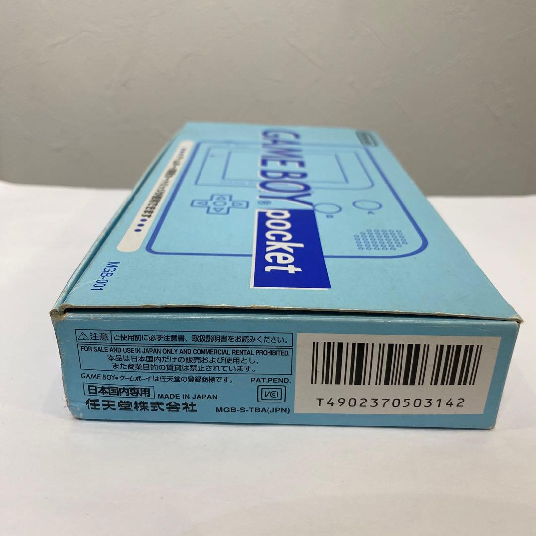 ゲームボーイポケット　ほぼ新品　★★★極美品　廃盤　超激レア　アイスブルー