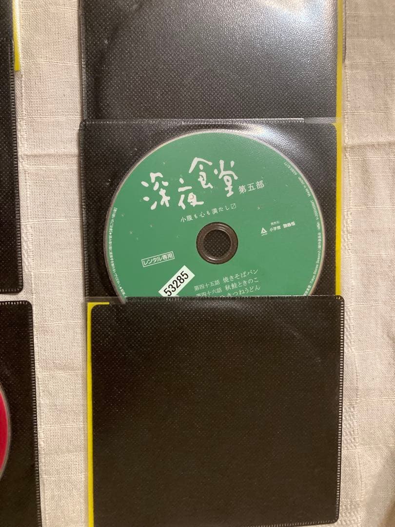 深夜食堂　全巻セット+映画版2枚　レンタル落ち