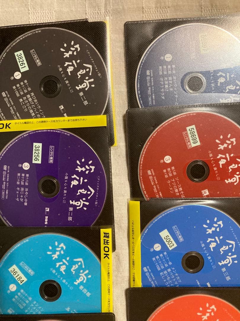 深夜食堂　全巻セット+映画版2枚　レンタル落ち