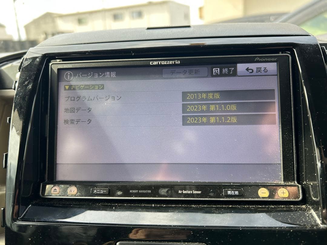 2023年版地図更新　carrozzeria AVIC-MRZ099