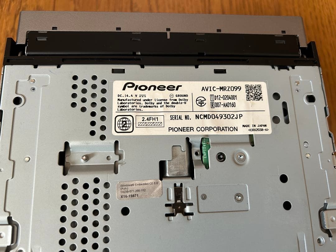 2023年版地図更新　carrozzeria AVIC-MRZ099