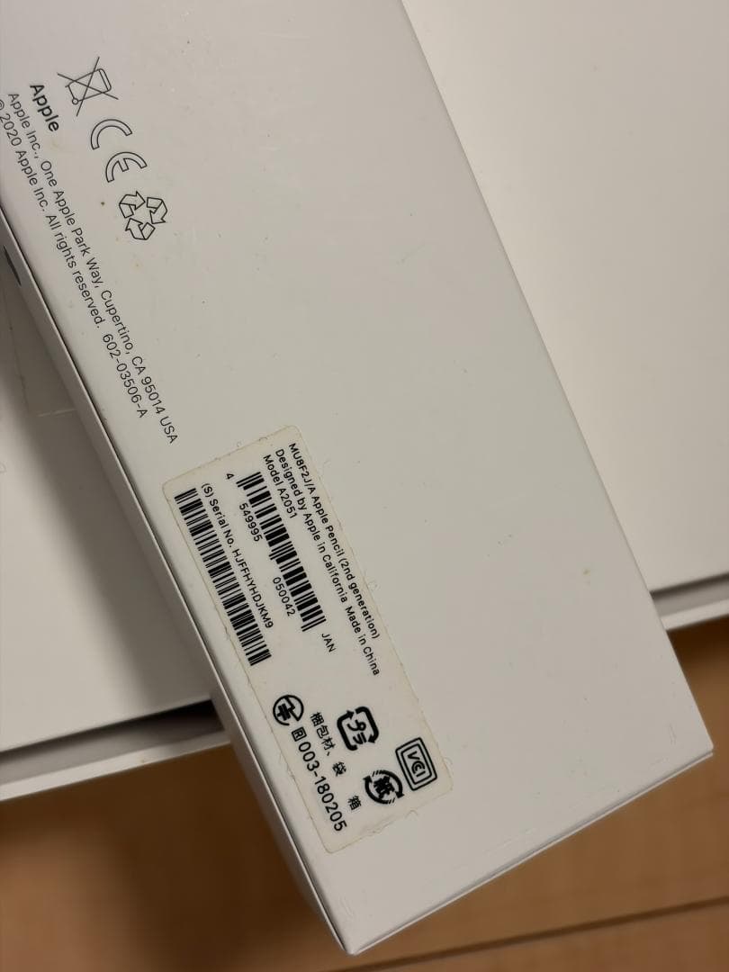 iPad Air 第4世代 256GB Wi-Fi スペースグレー