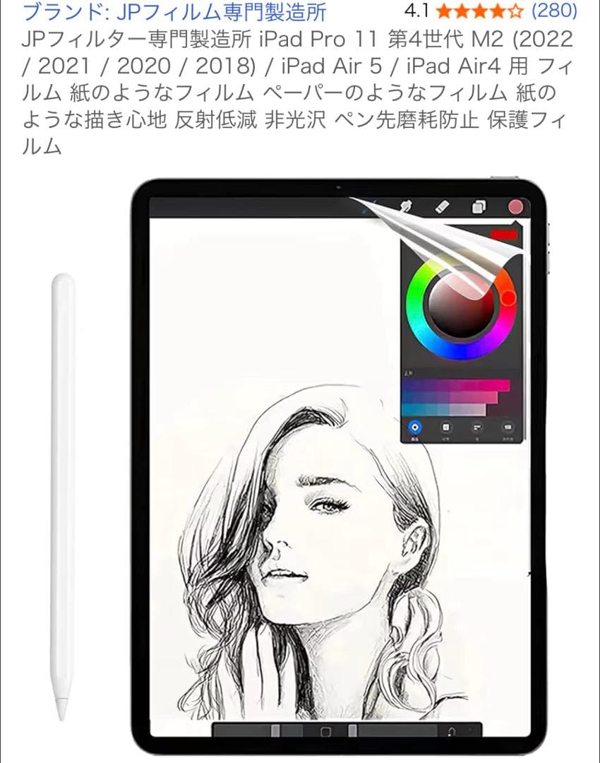iPad Air 第4世代 256GB Wi-Fi スペースグレー