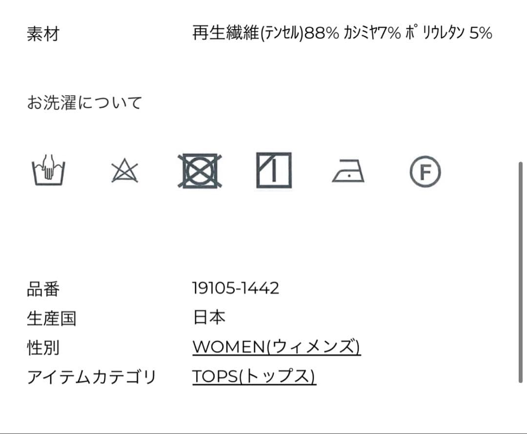 【CLANE】COMFORTABLE CREW NECK TOPS 1WHITE