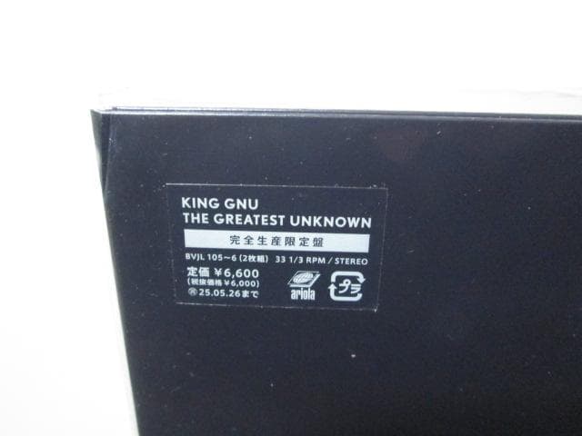 未再生 THE GREATEST UNKNOWN King Gnu