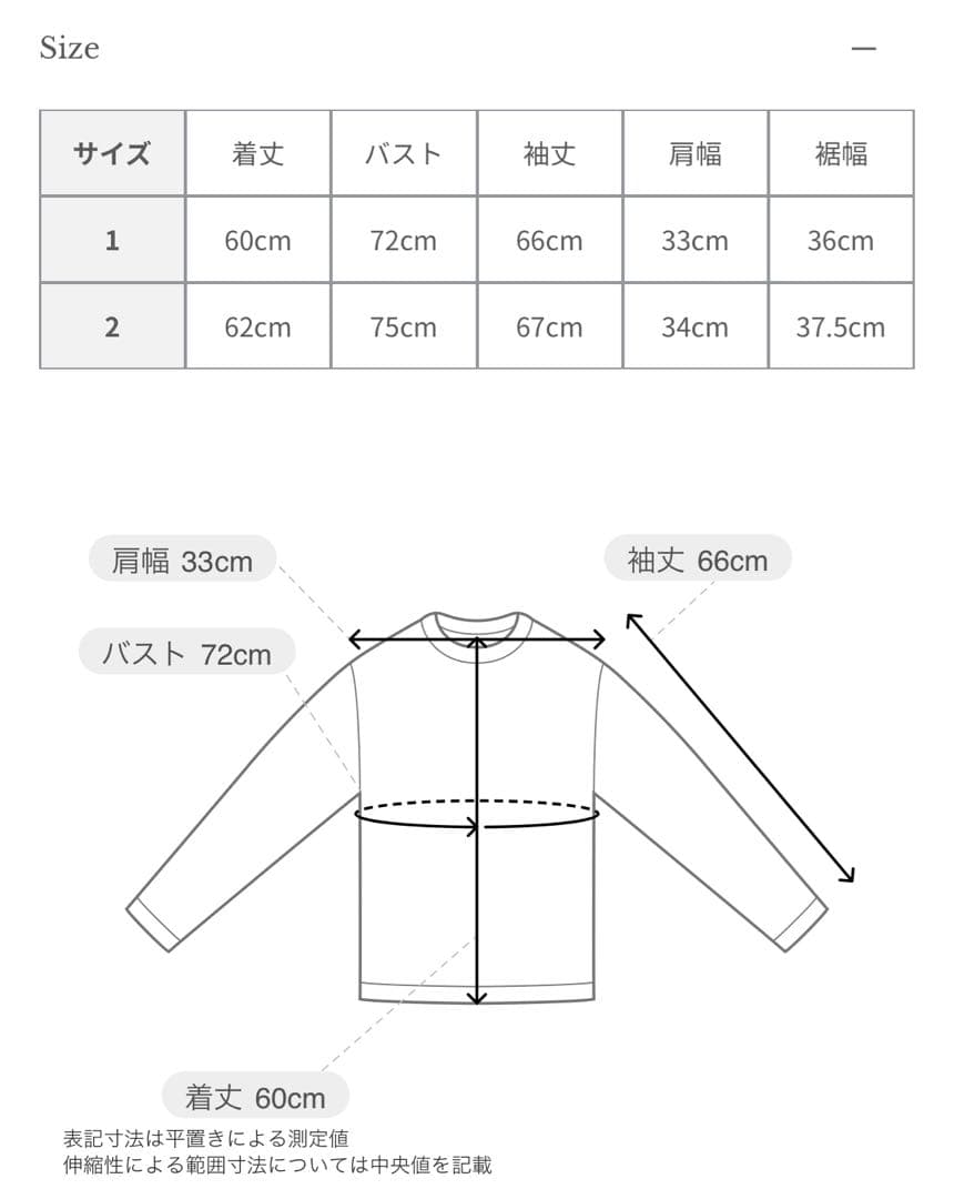 アニュアンス シアートリコットカットトップス
