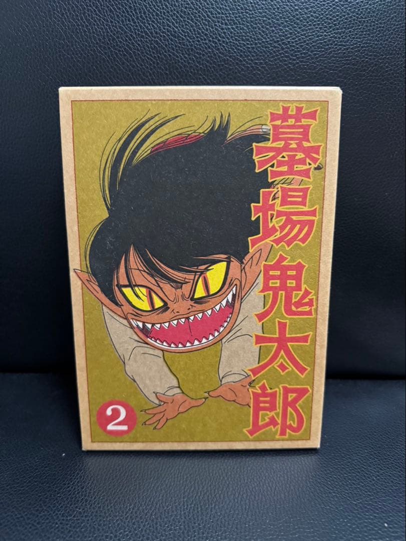 墓場鬼太郎 DVD セット 1-4巻　特典付き