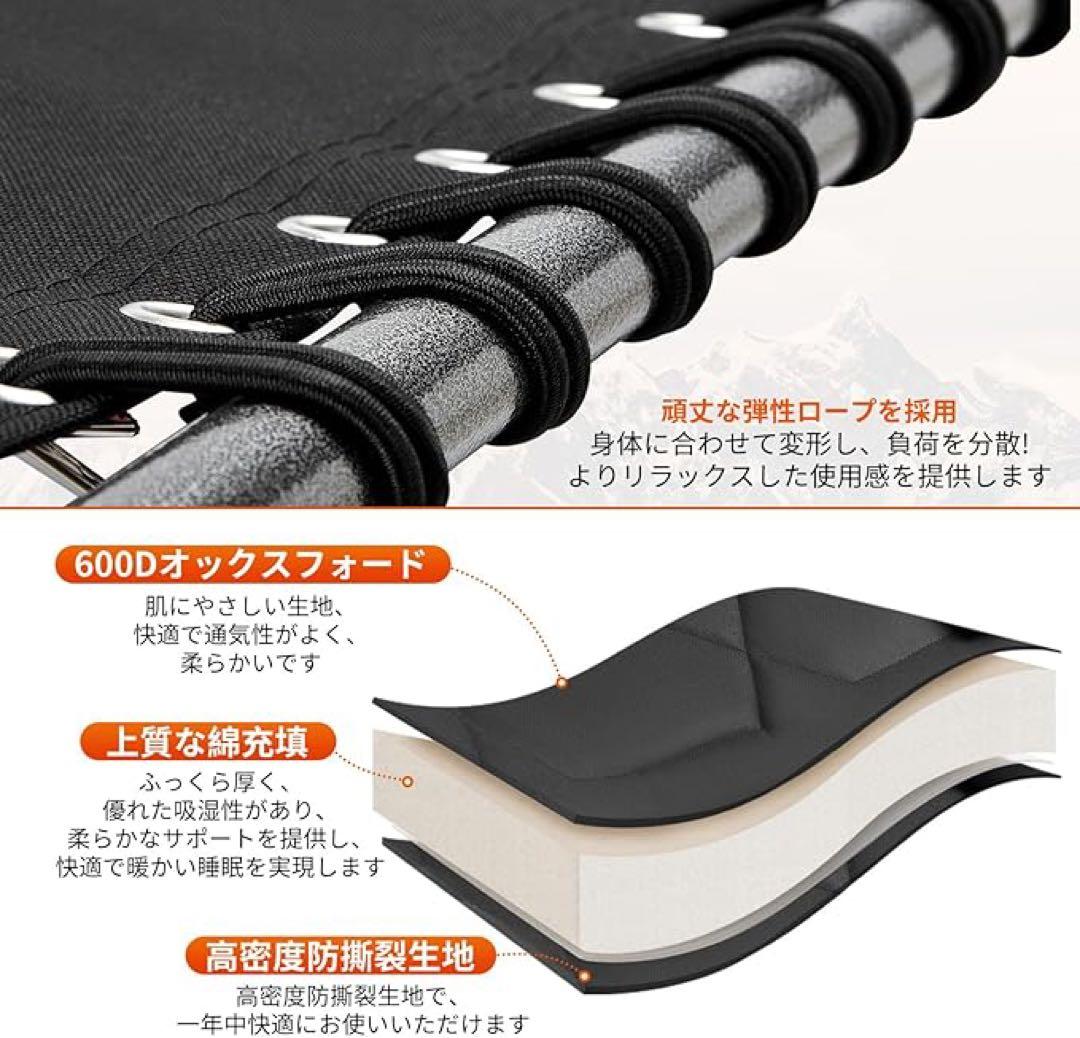 KingCamp 折りたたみ式リクライニングベッド 200x68cm