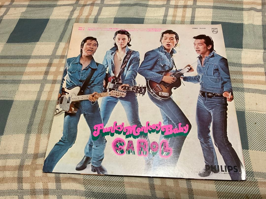 LPレコード　矢沢永吉とキャロルのレコード3枚組　【中古品　昭和ノスタルジー】