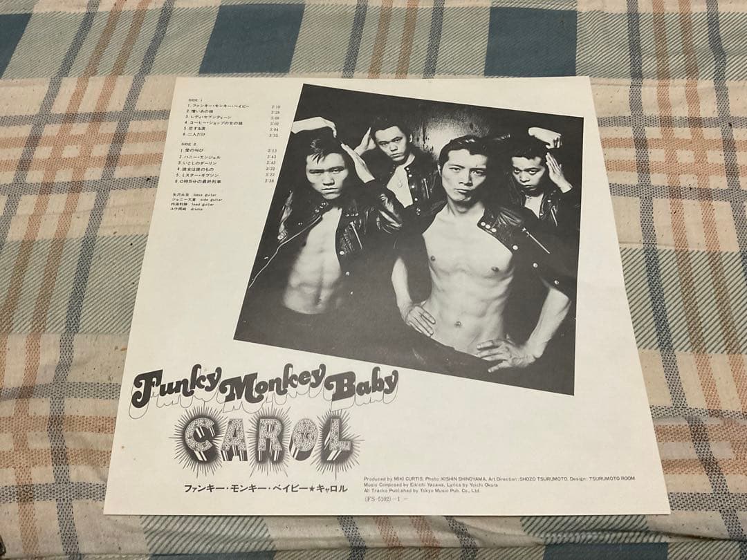 LPレコード　矢沢永吉とキャロルのレコード3枚組　【中古品　昭和ノスタルジー】