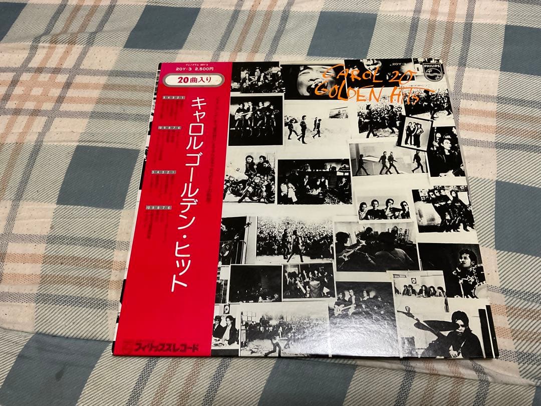 LPレコード　矢沢永吉とキャロルのレコード3枚組　【中古品　昭和ノスタルジー】