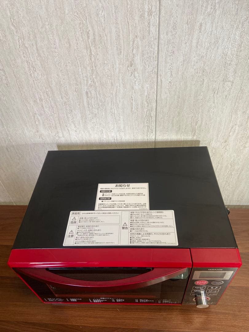 即日発送　美品　山善 スチームオーブンレンジ YRK-F250SV(R)