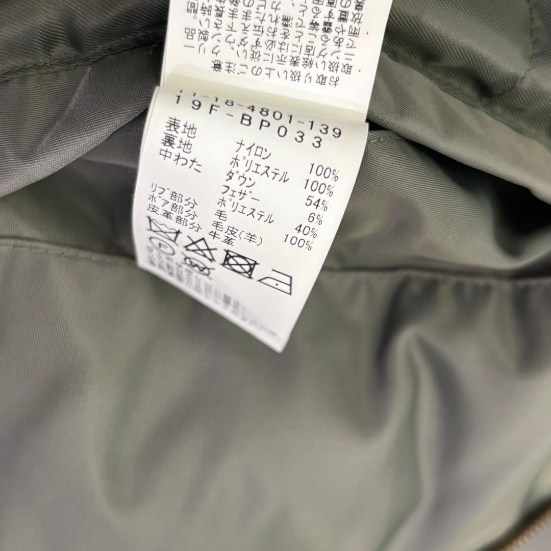BEAMS PLUS B-15フライトジャケット ボア MA-1 セージ M