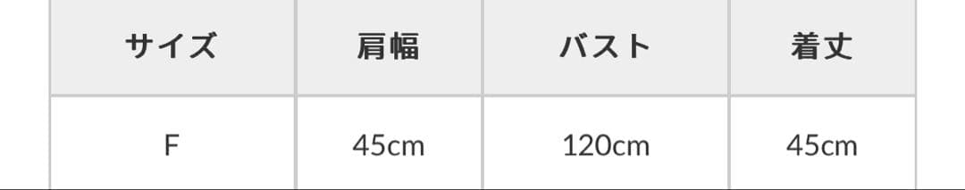 美品　HYKE キルティングベスト　ブラック