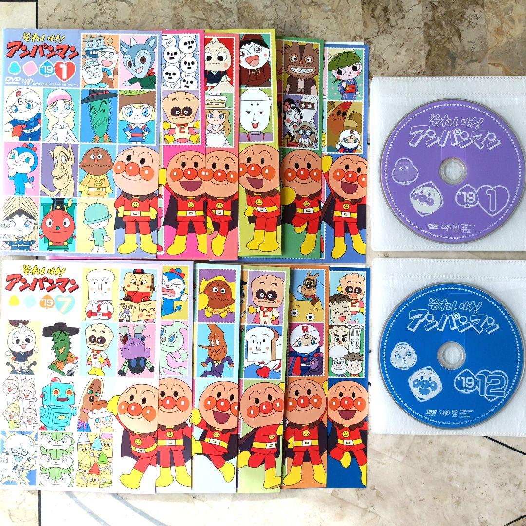 それいけ！アンパンマン '19 DVD 全巻 1~12(完) 抜け巻無し