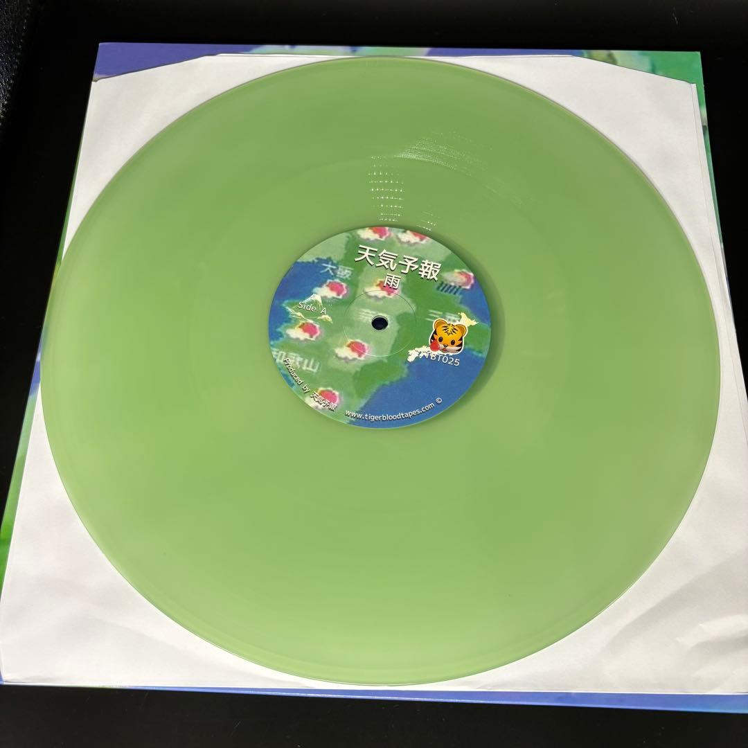 天気予報 雨 レコード