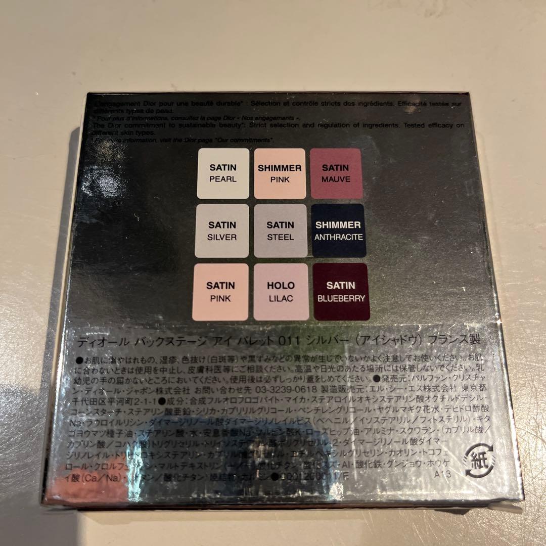 Dior バックステージアイパレット011