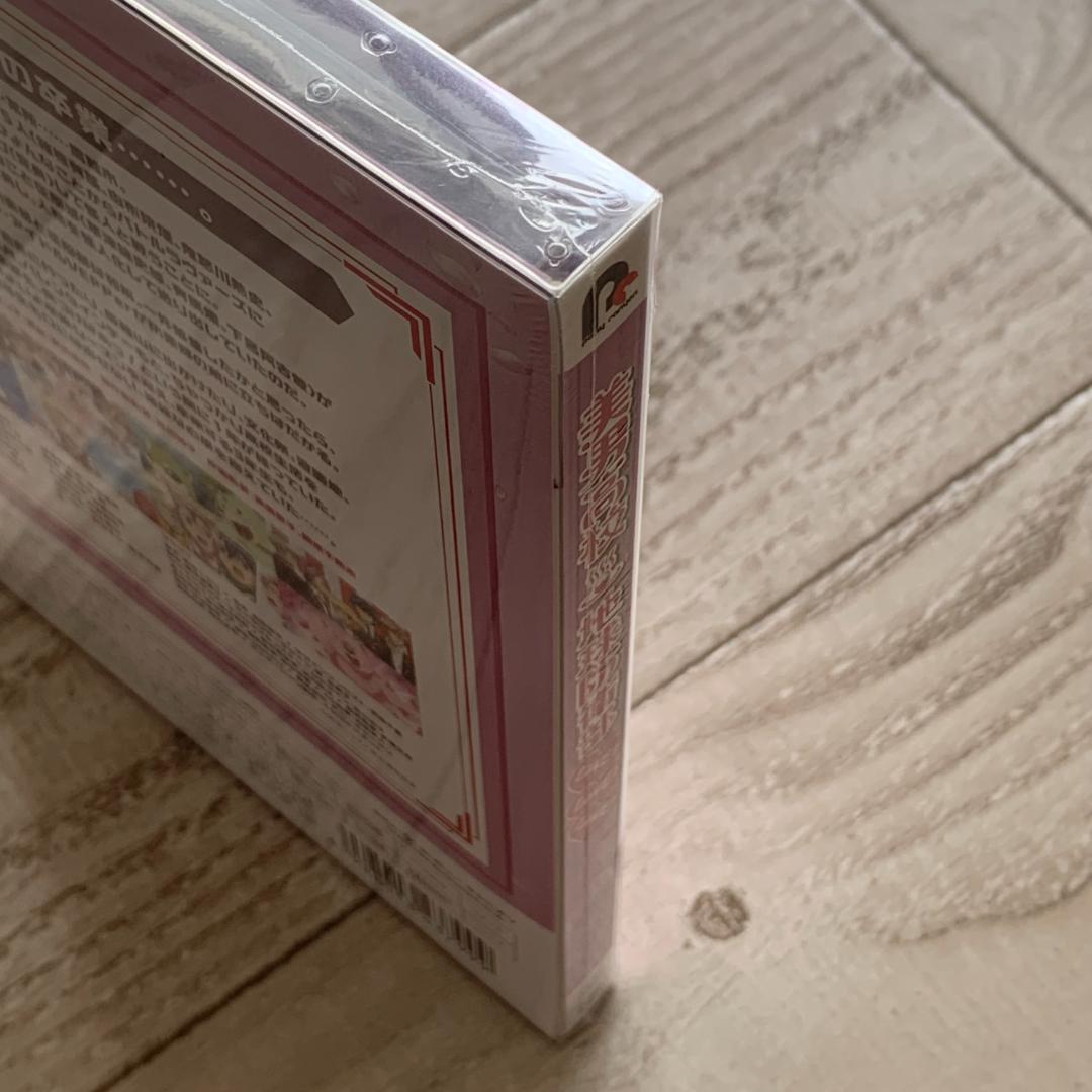 美男高校地球防衛部LOVE! LOVE! LOVE! DVD：未開封DVD