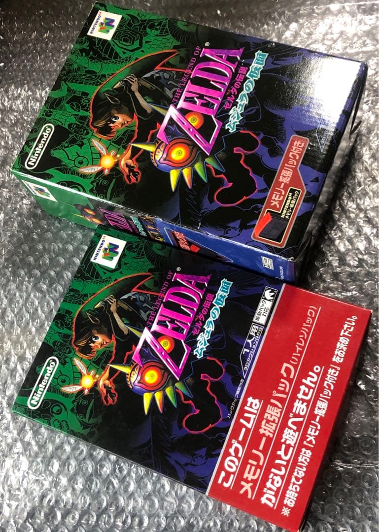 【新品未開封】ニンテンドウ64「ゼルダの伝説・ムジュラの仮面」箱違い２種セット
