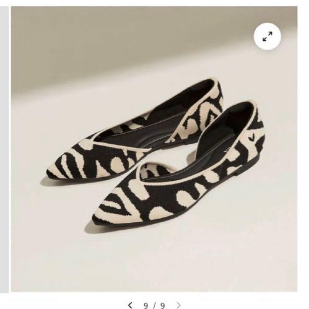 VIVAIA Melia 2.0 ゼブラ柄 フラットシューズ