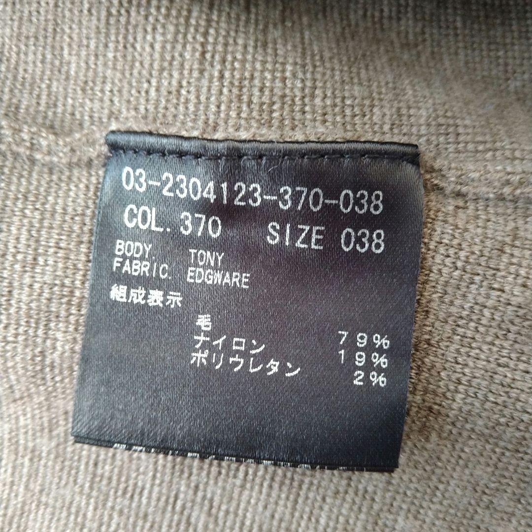 セオリーリュクス ノーカラー ニットダブルジャケット カーディガン ウール混