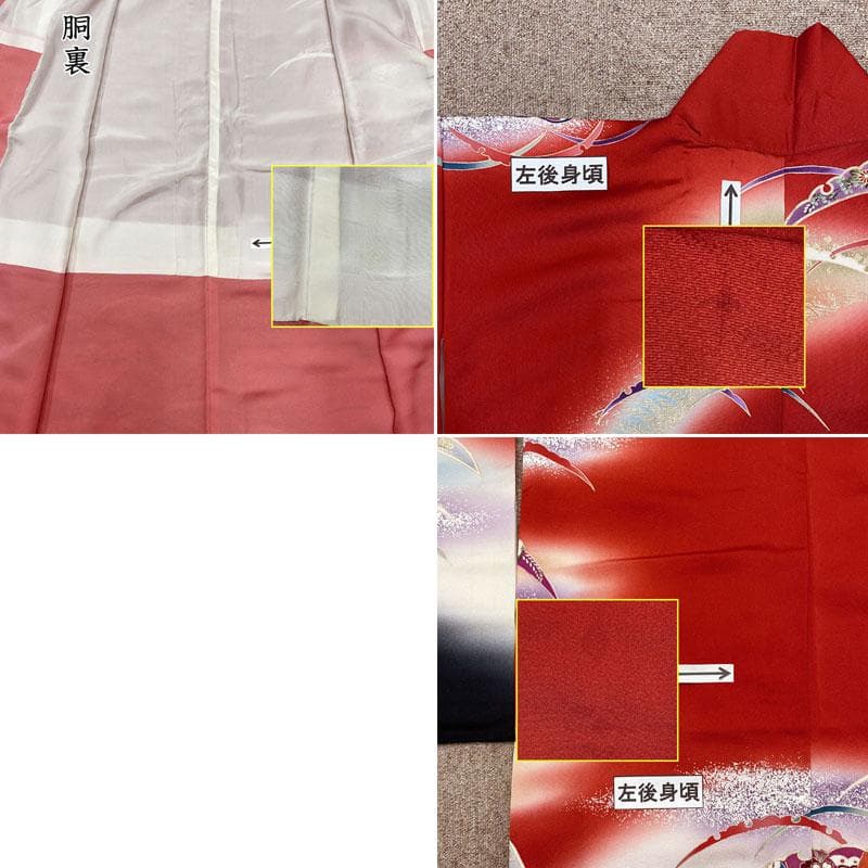 502aj5◎振袖＆袋帯 帯揚げ 帯締め 重ね衿 古典柄 雪輪 金彩 成人式◎