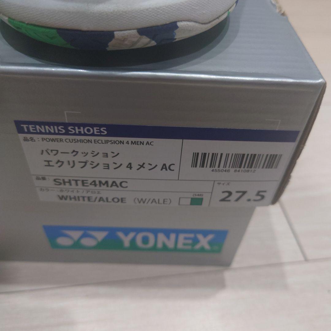 YONEX パワークッションエクリプション4 27.5cm美品