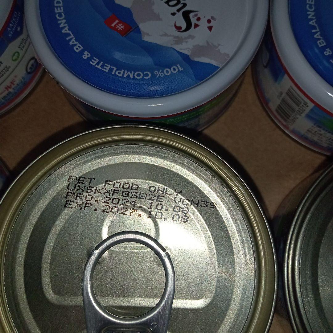 【猫缶】Signature7 キャットフード 70g缶 66個セット