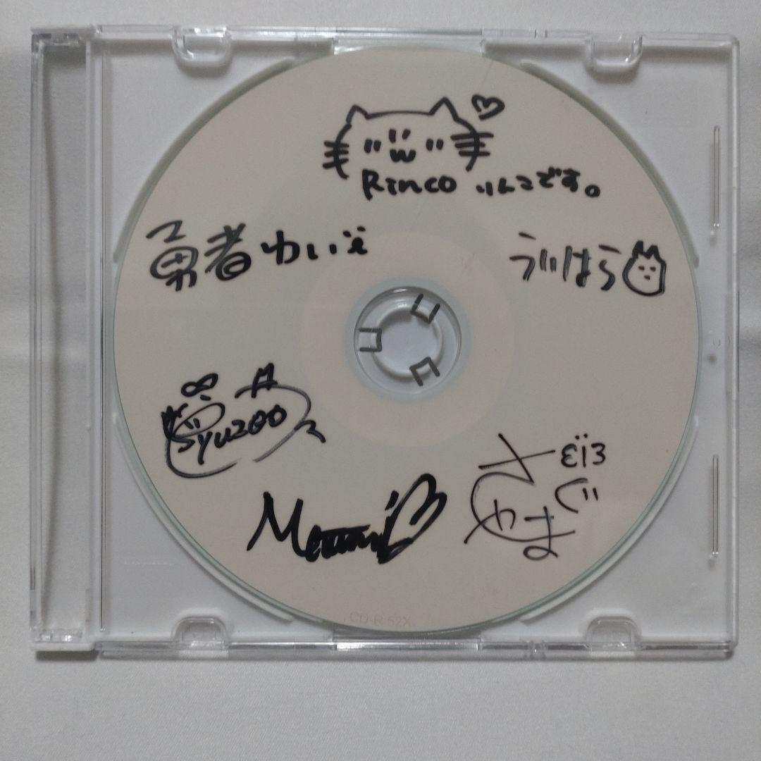 結城さくなの前前世、神楽めあの前世、他 直筆サイン入りCD