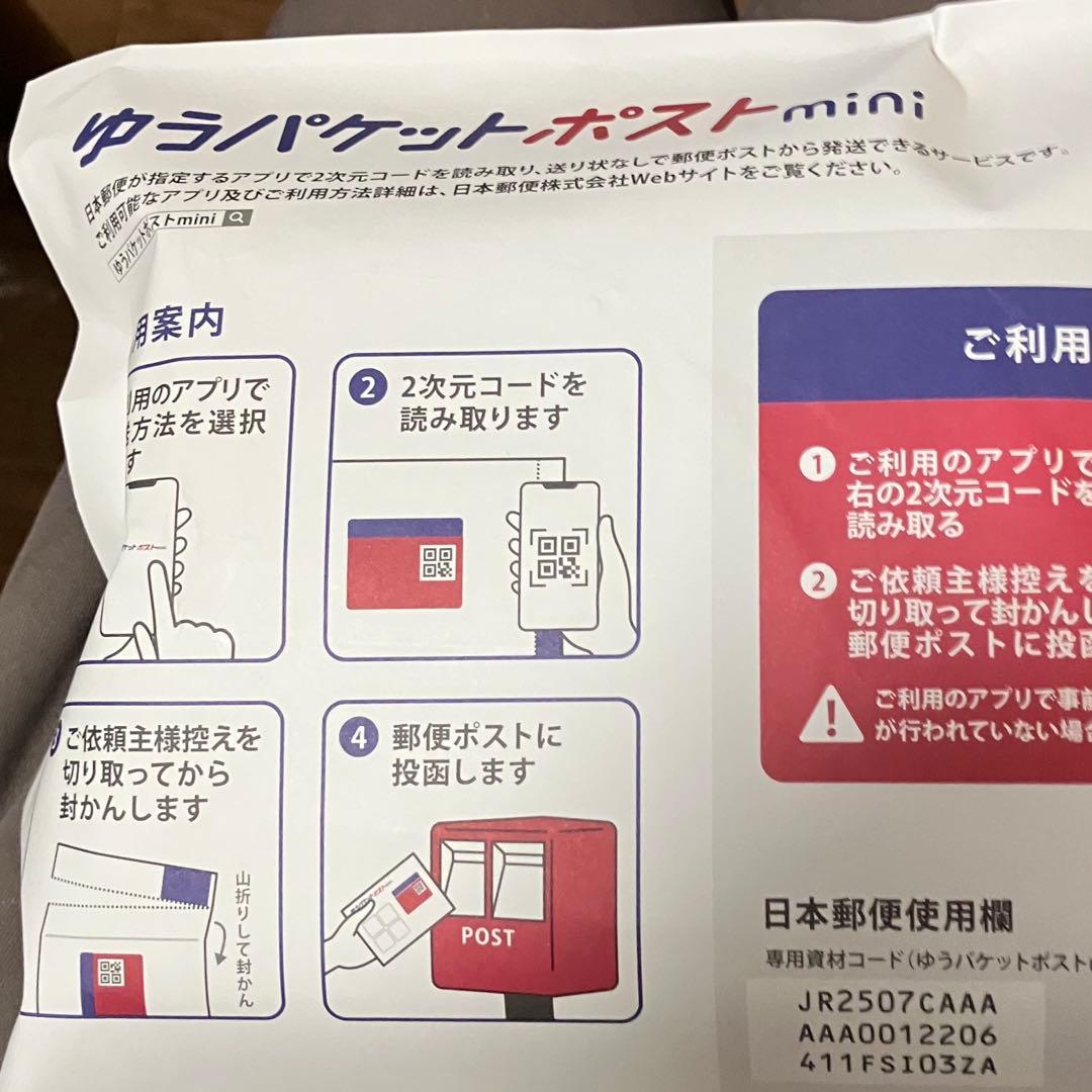 素粒水 カートリッジ シャワー用 ２個組 フリーサイエンス