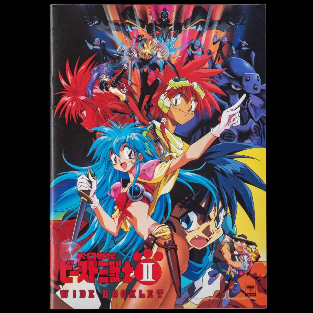 LD KO世紀 ビースト三獣士 全7枚 特典揃 告知ポスター クリアフォルダー