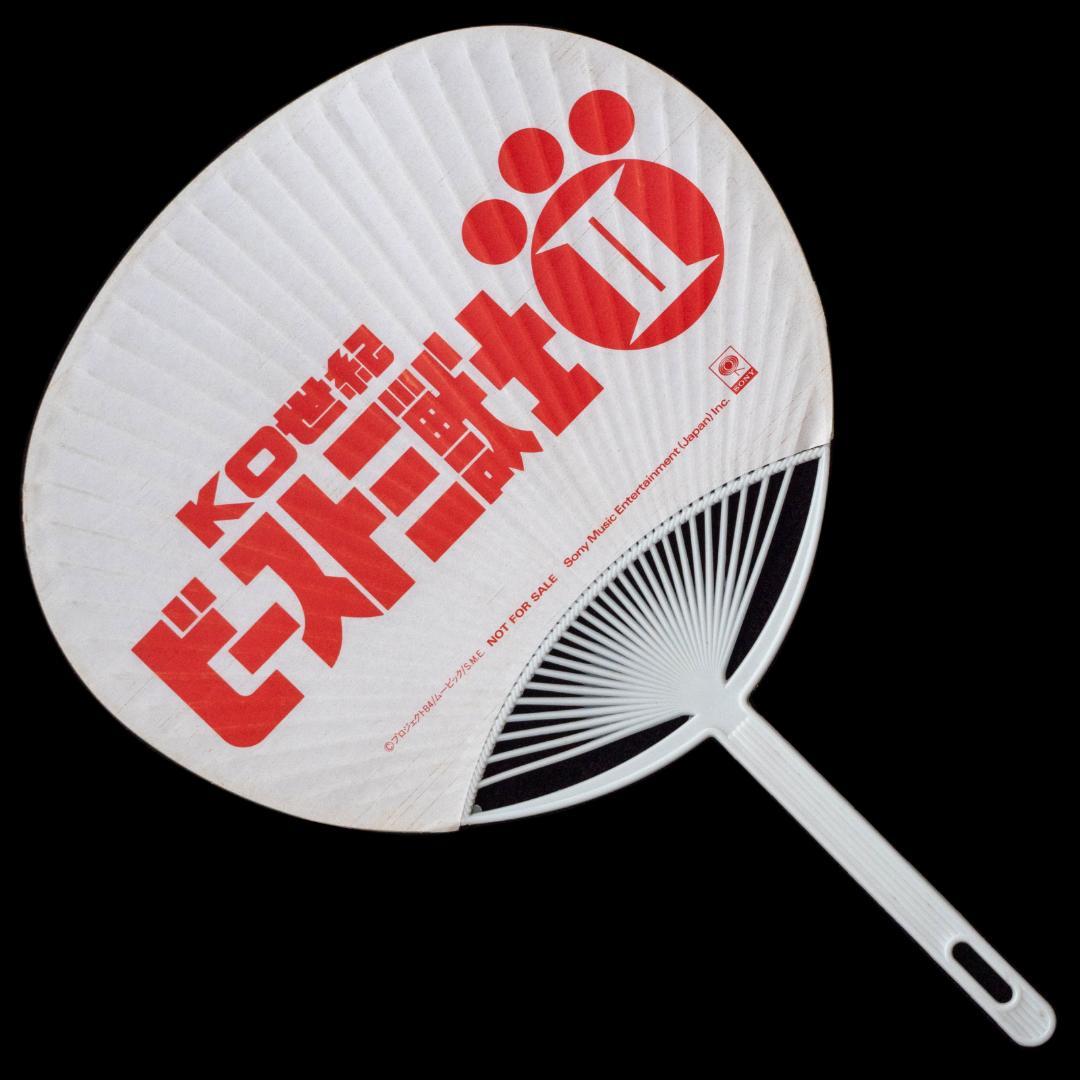 LD KO世紀 ビースト三獣士 全7枚 特典揃 告知ポスター クリアフォルダー