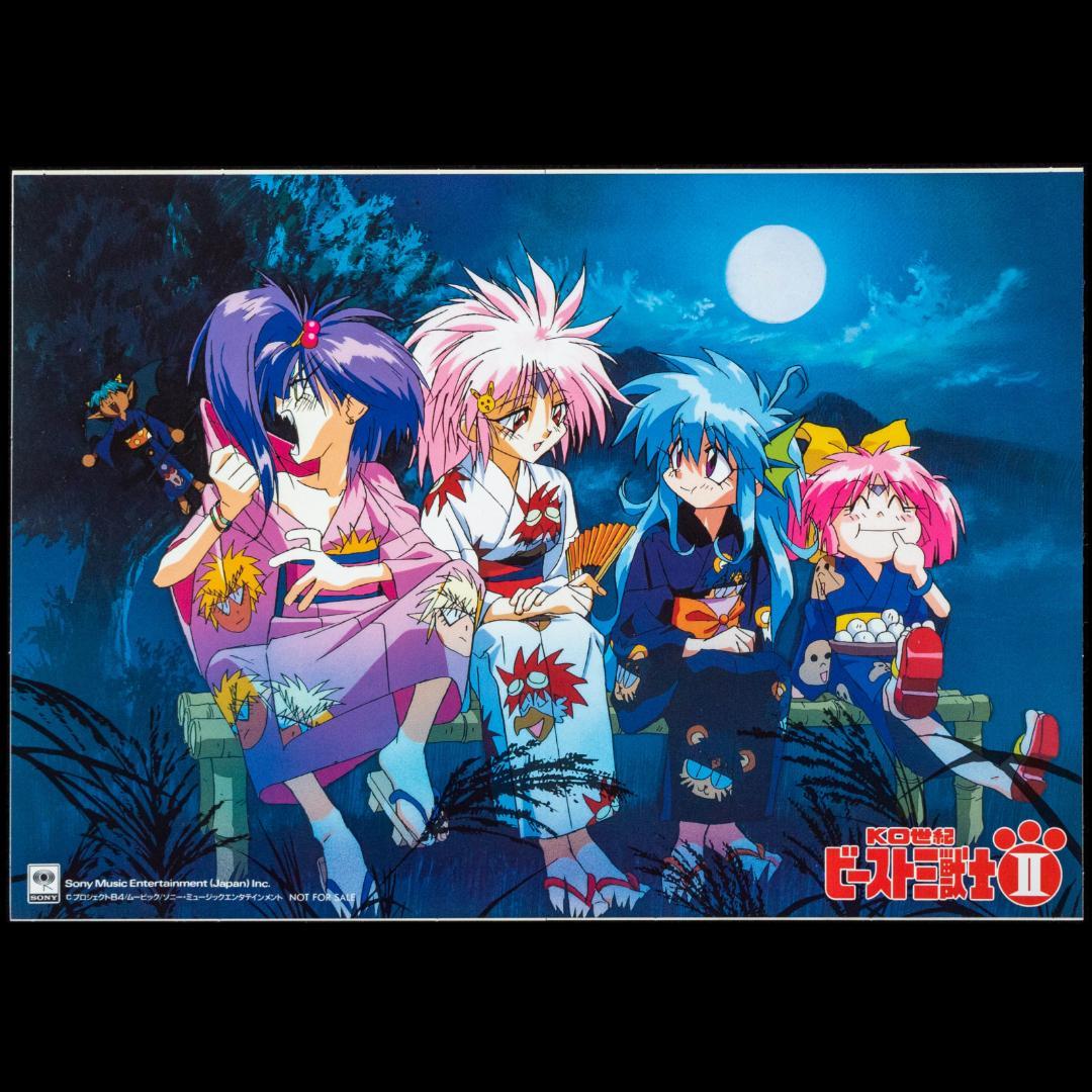 LD KO世紀 ビースト三獣士 全7枚 特典揃 告知ポスター クリアフォルダー