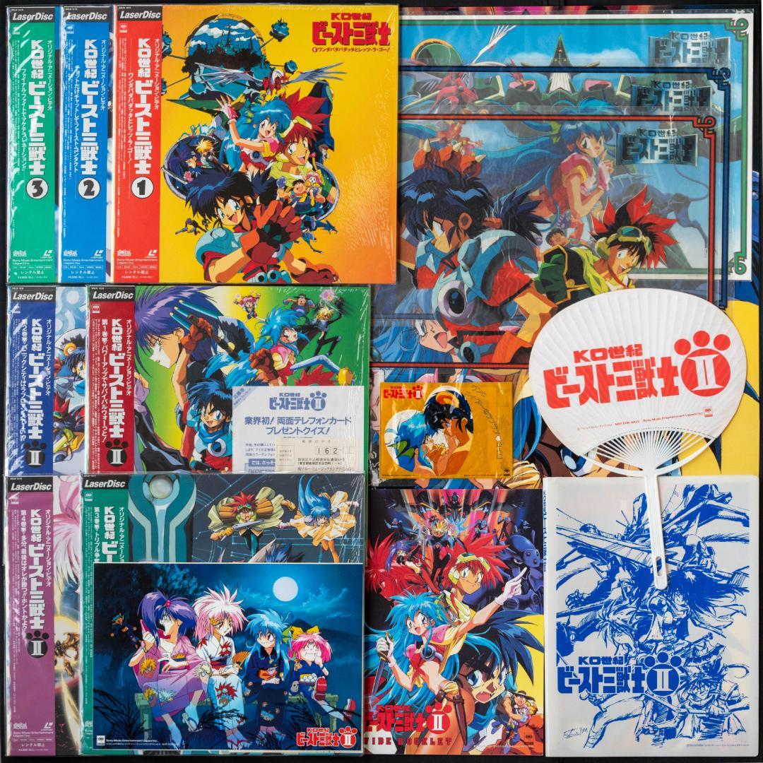 LD KO世紀 ビースト三獣士 全7枚 特典揃 告知ポスター クリアフォルダー