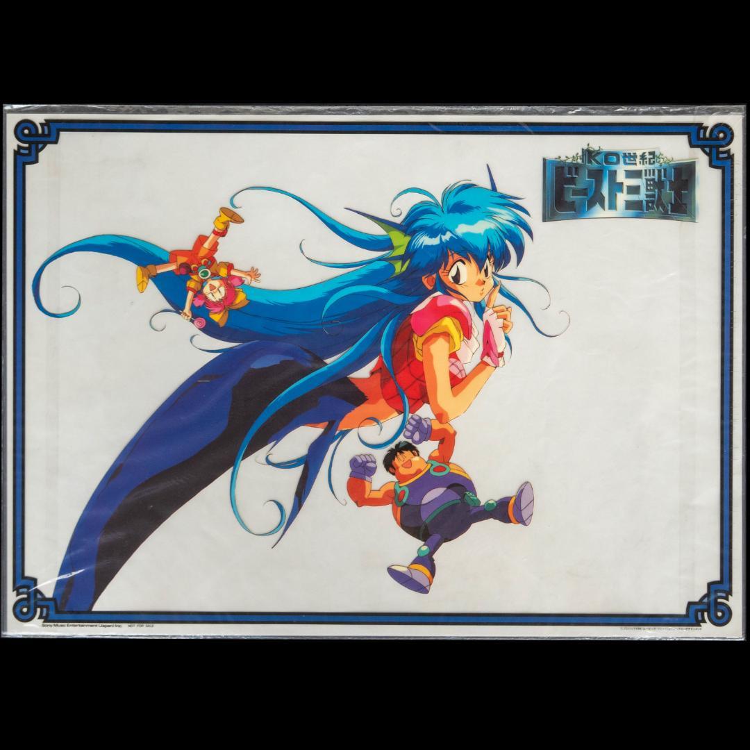 LD KO世紀 ビースト三獣士 全7枚 特典揃 告知ポスター クリアフォルダー