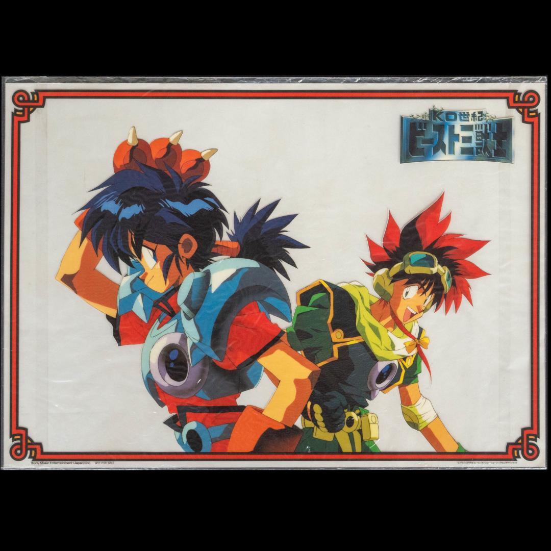 LD KO世紀 ビースト三獣士 全7枚 特典揃 告知ポスター クリアフォルダー