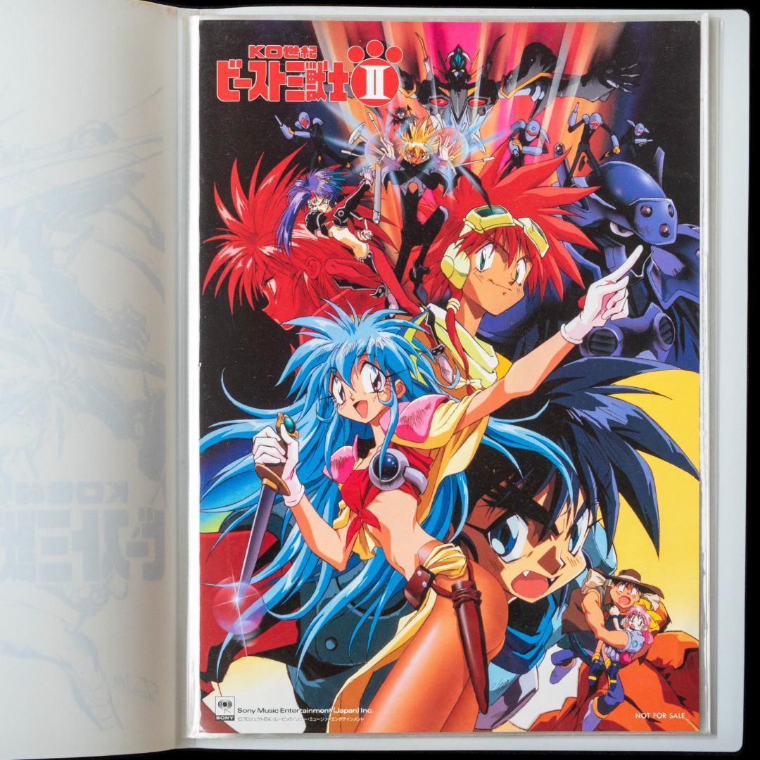 LD KO世紀 ビースト三獣士 全7枚 特典揃 告知ポスター クリアフォルダー