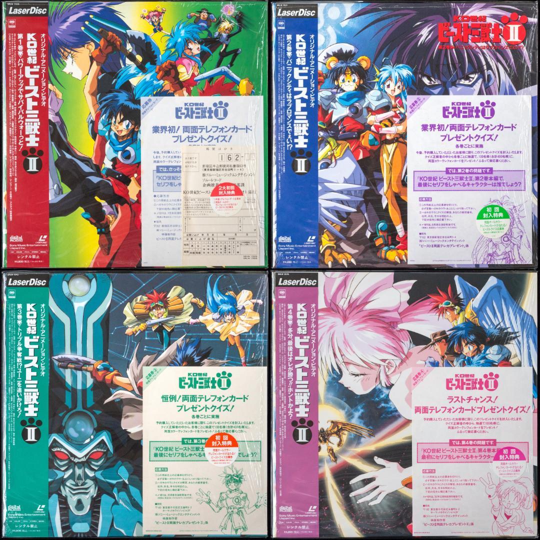 LD KO世紀 ビースト三獣士 全7枚 特典揃 告知ポスター クリアフォルダー