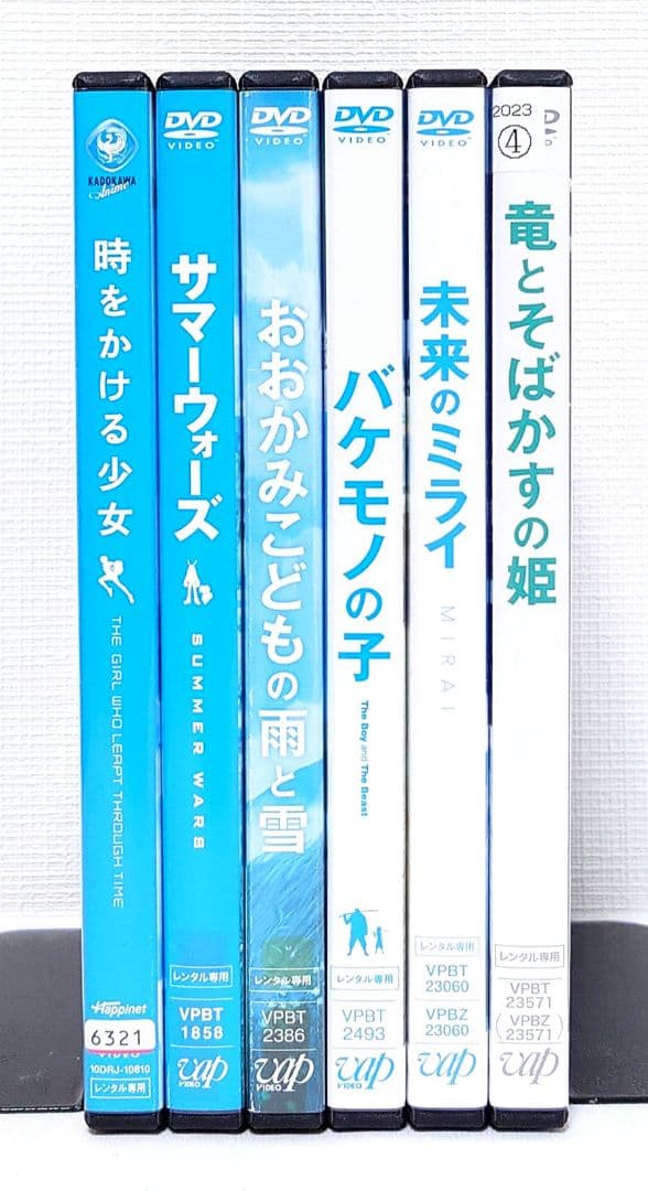 細田守 監督作品【DVD】6作品セット
