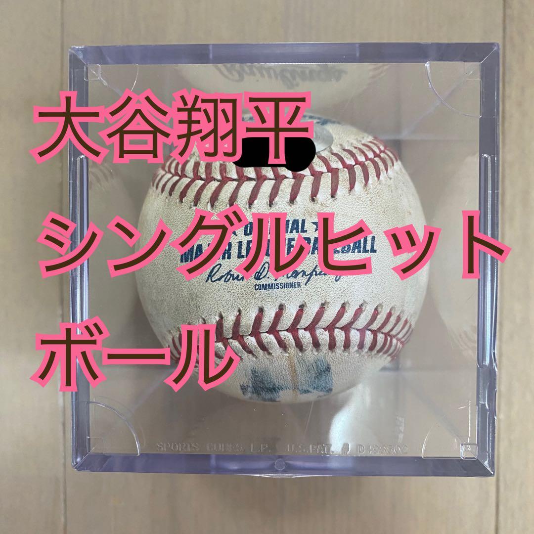 大谷翔平　実使用　ヒット　ベッツ　三振　実投球　ボール　サイン無