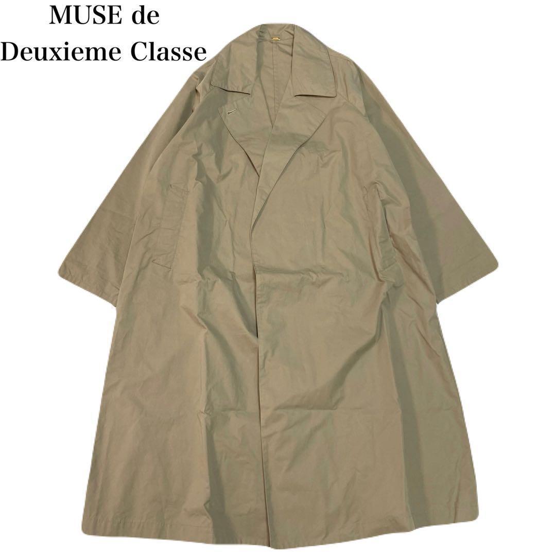 103103ドゥーズィエムクラス　HIGH POP TRENCH COAT