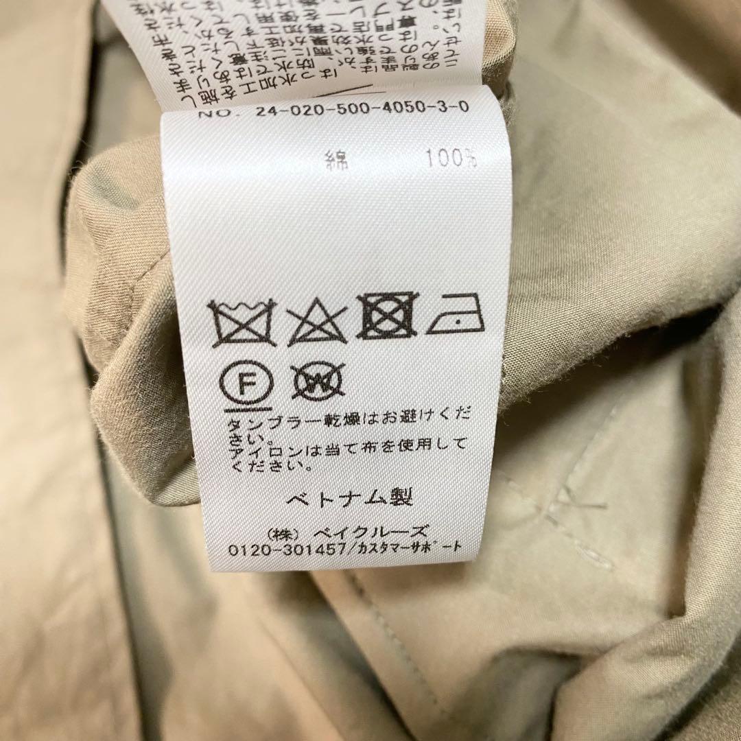 103103ドゥーズィエムクラス　HIGH POP TRENCH COAT