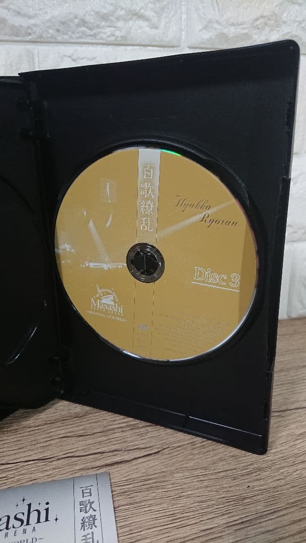 さだまさし 百花繚乱 デビュー40周年記念コンサート パーフェクトDVDボックス