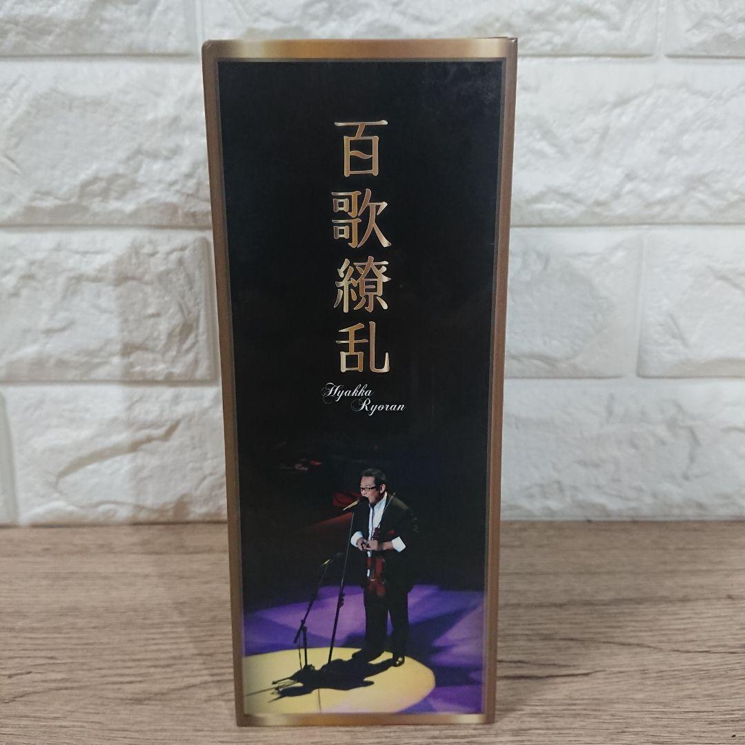 さだまさし 百花繚乱 デビュー40周年記念コンサート パーフェクトDVDボックス